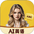 AI口語外教 AI口語外教